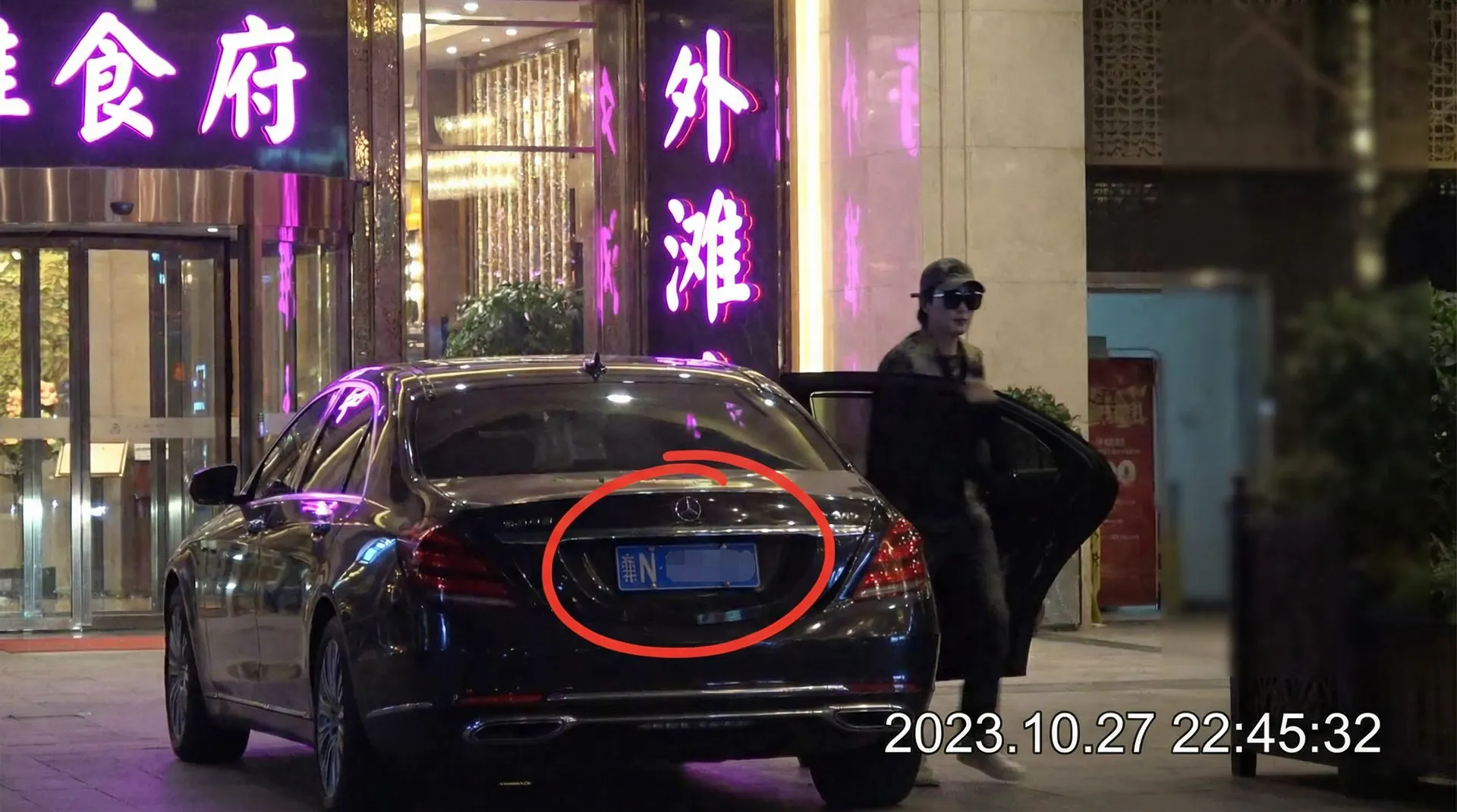 盛大娱乐网站 - 豪车餐厅外偷拍