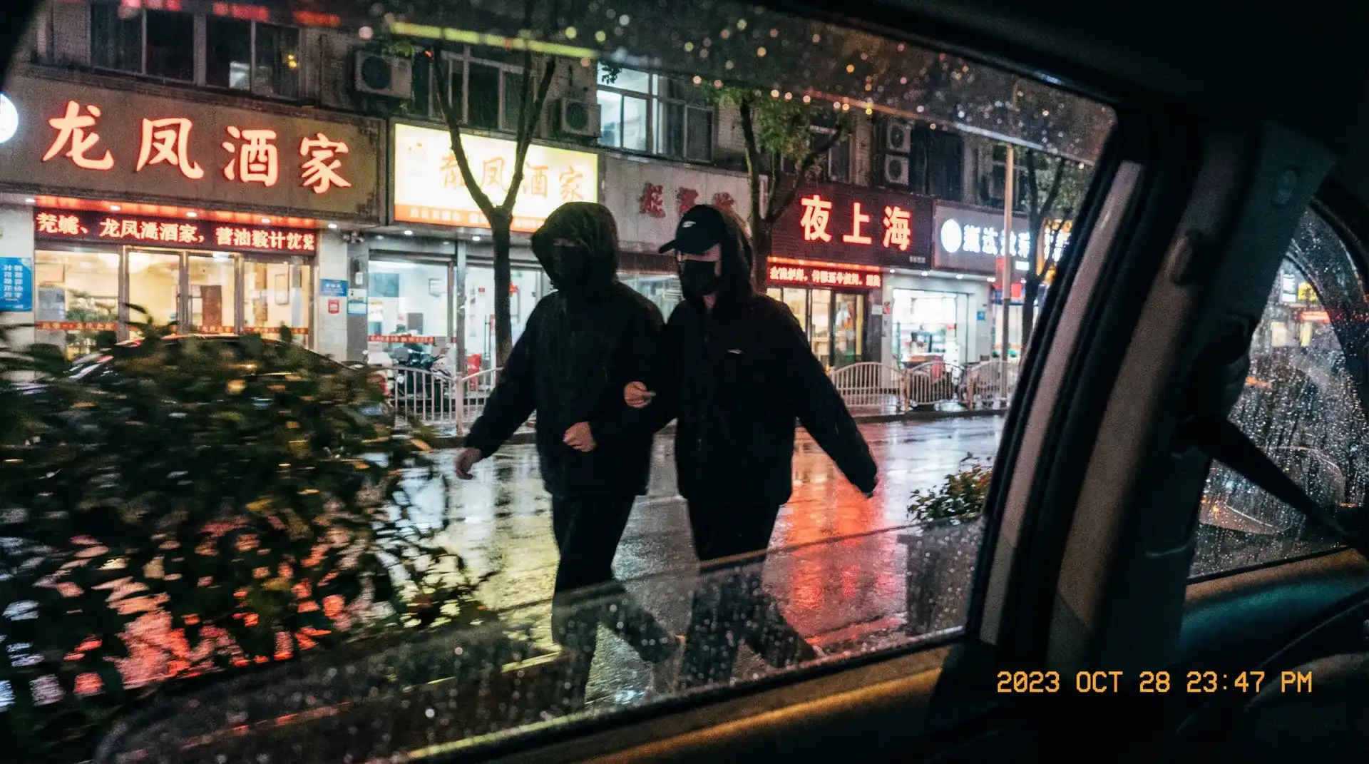 盛大娱乐网站 - 顶流明星深夜密会现场抓拍照片
